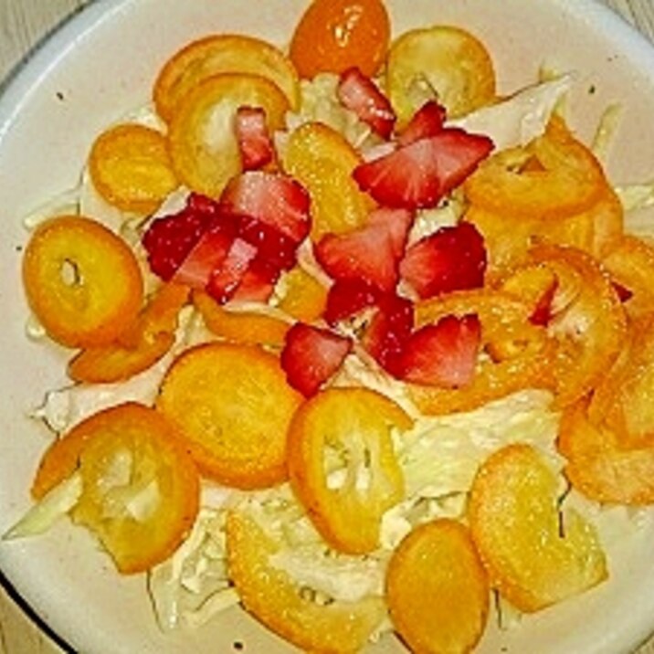 いちご金柑と春キャベツのレモンマヨサラダ